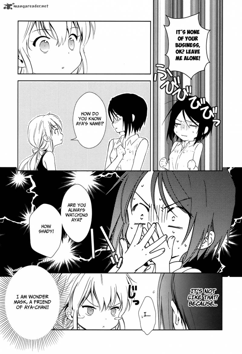 Doubt Amano Sakuya 8 31