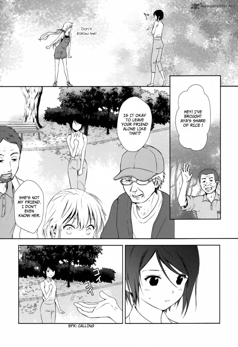 Doubt Amano Sakuya 8 33