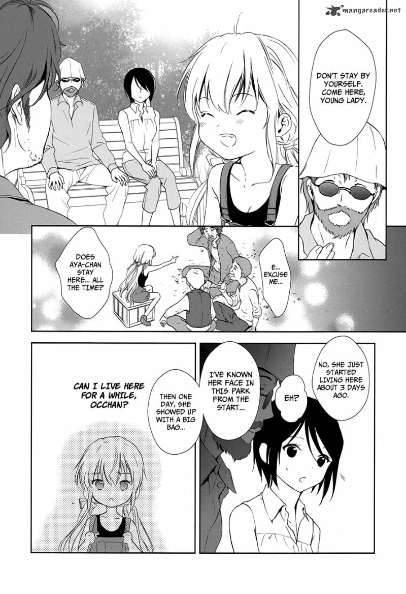 Doubt Amano Sakuya 8 34