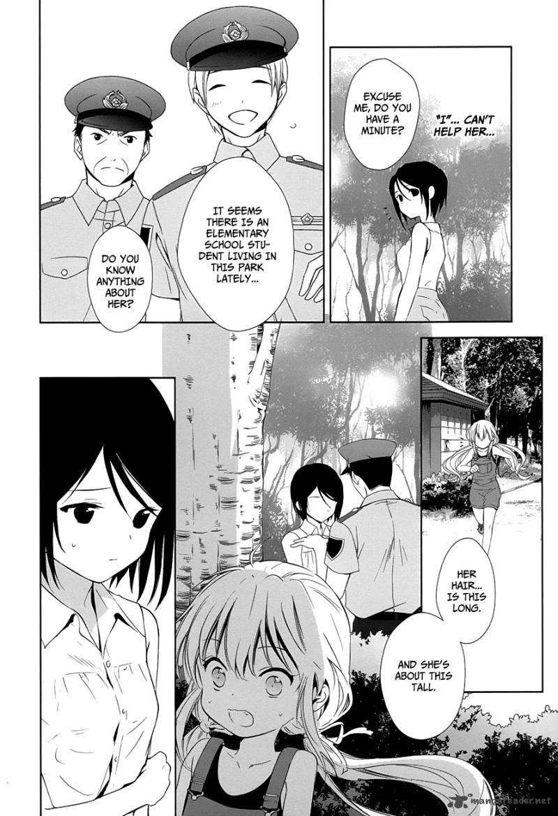 Doubt Amano Sakuya 8 36