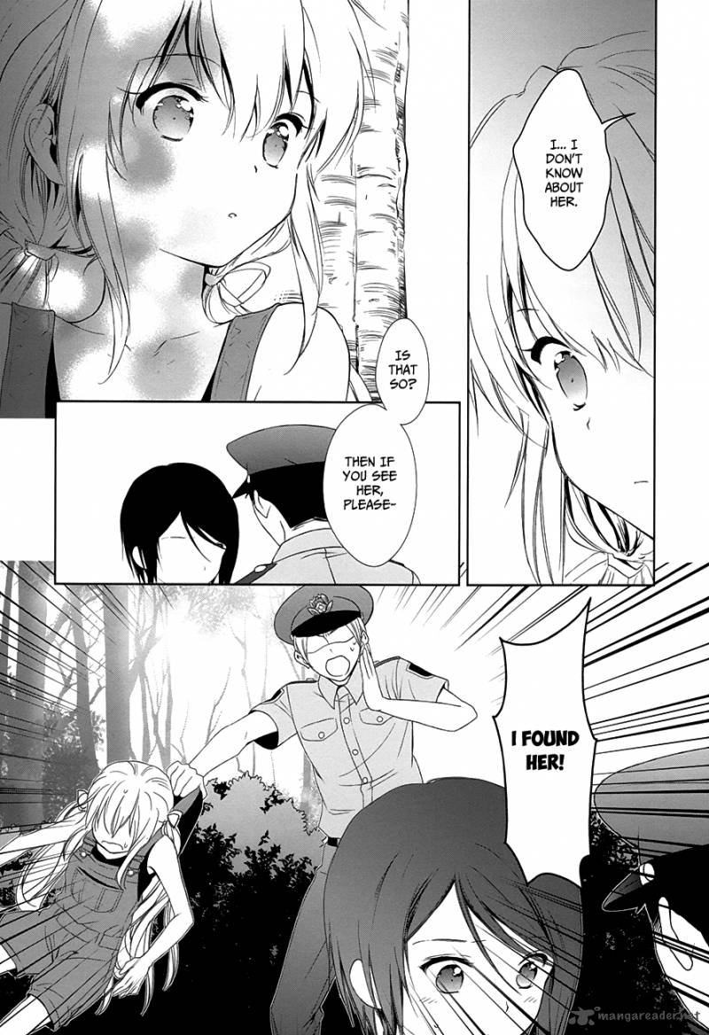 Doubt Amano Sakuya 8 37