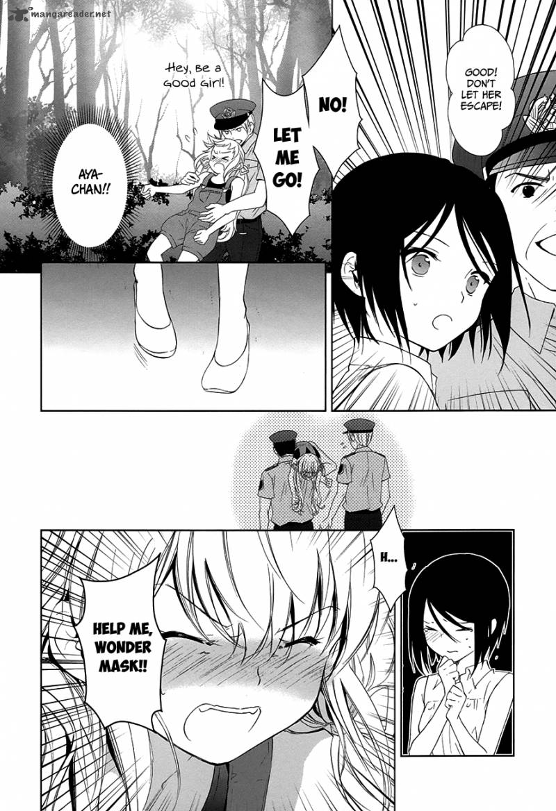 Doubt Amano Sakuya 8 38