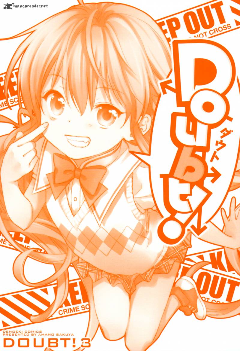 Doubt Amano Sakuya 8 4