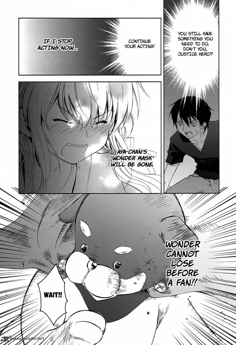 Doubt Amano Sakuya 8 42