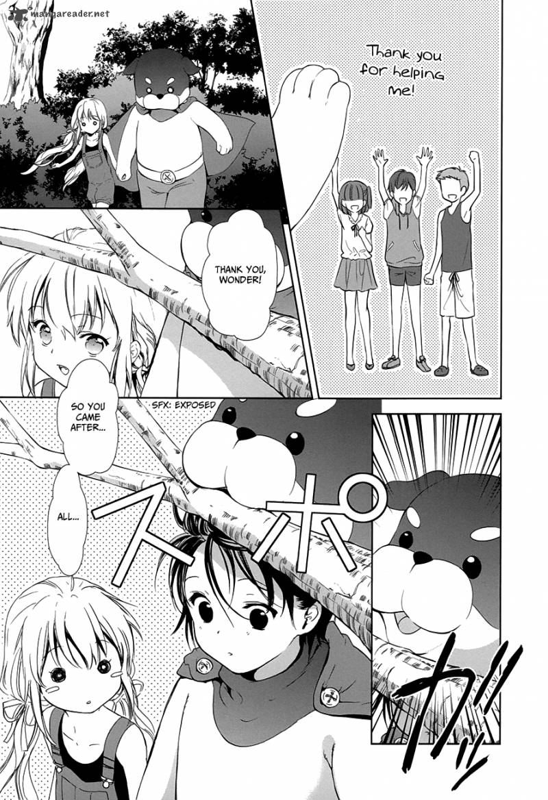 Doubt Amano Sakuya 8 45
