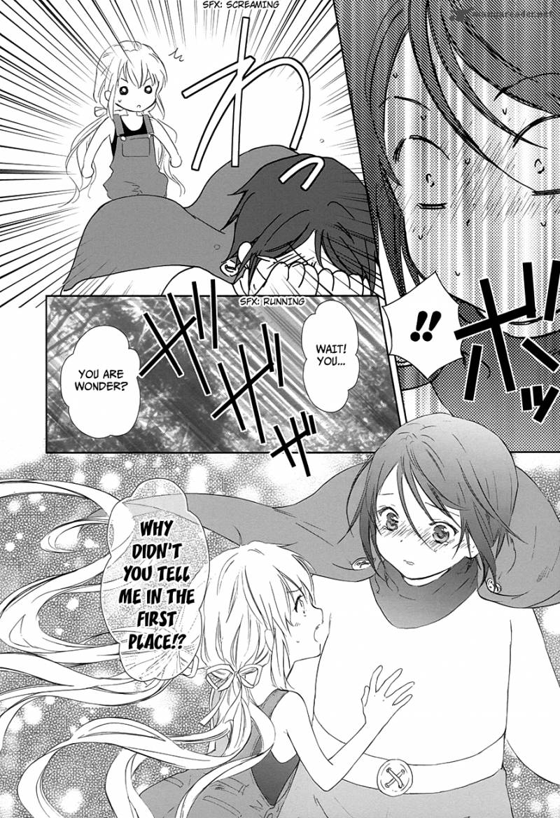 Doubt Amano Sakuya 8 46