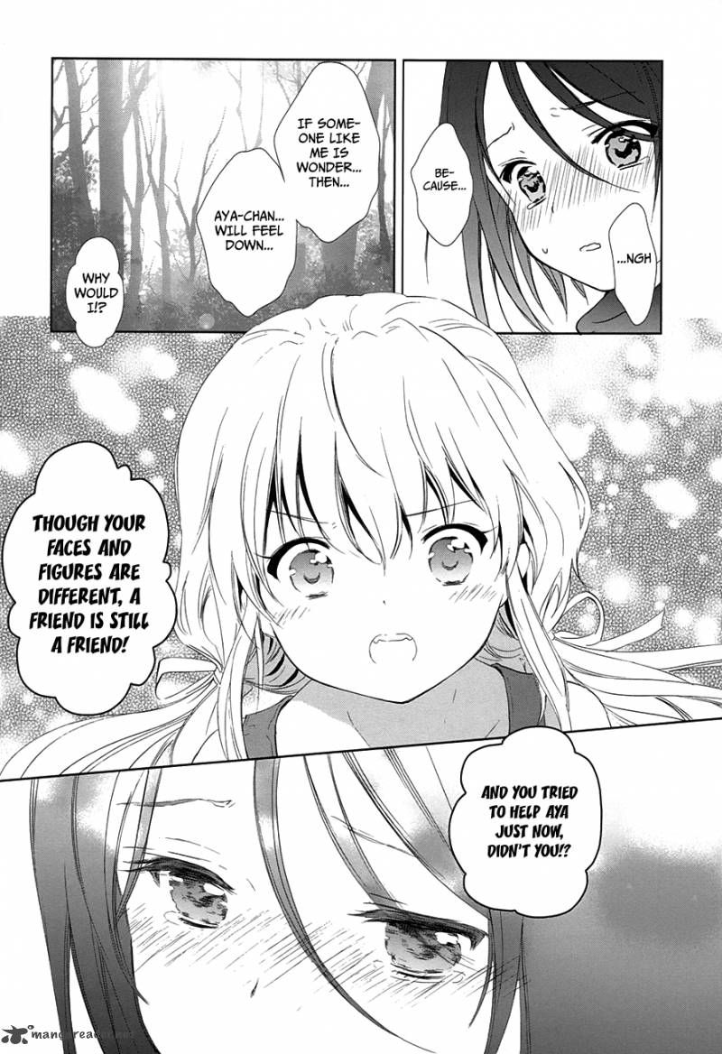 Doubt Amano Sakuya 8 47