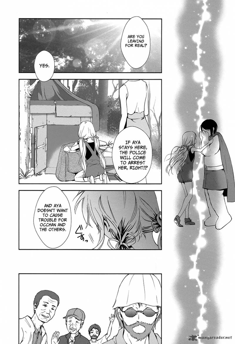 Doubt Amano Sakuya 8 48