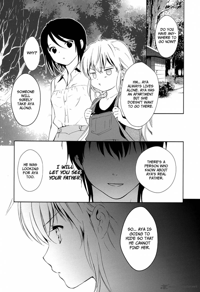 Doubt Amano Sakuya 8 49