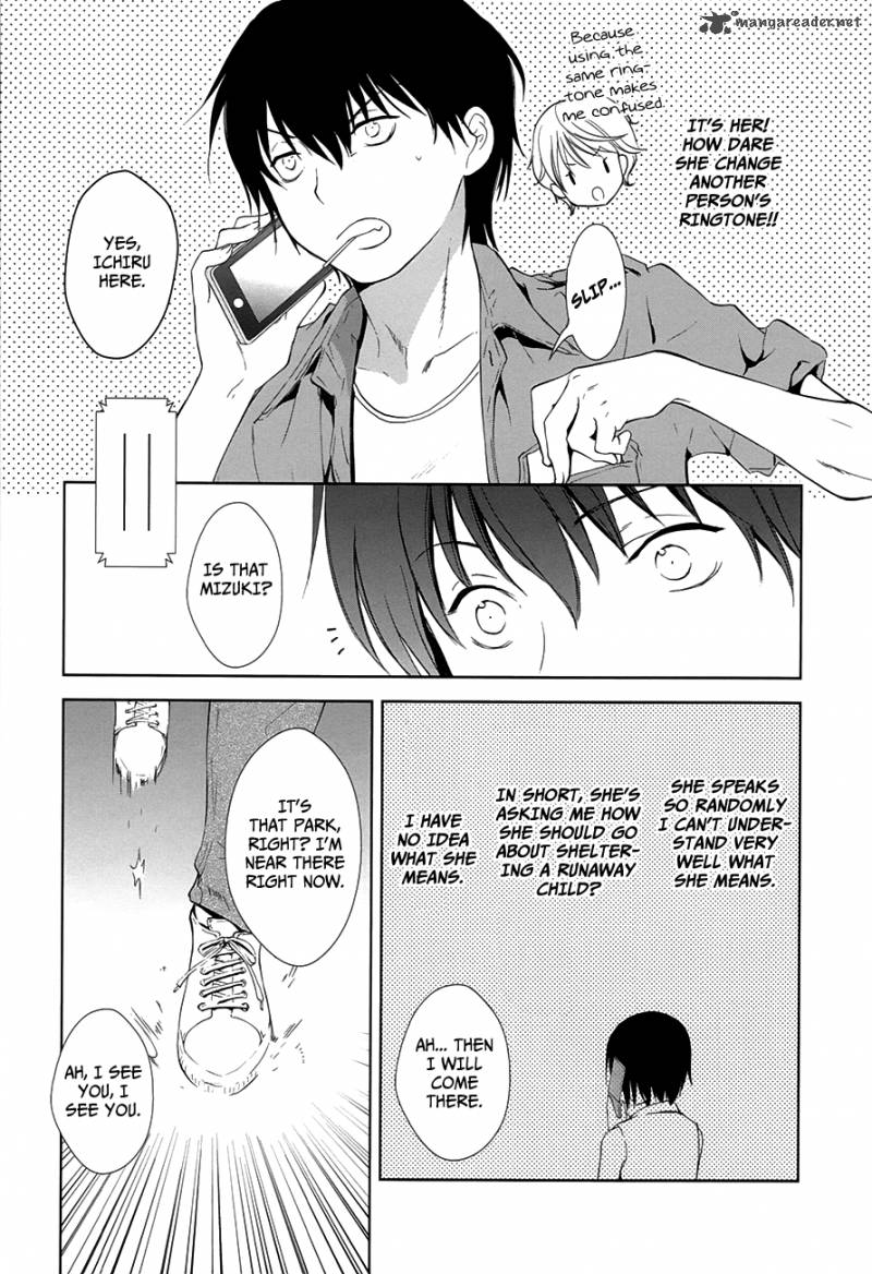 Doubt Amano Sakuya 8 51