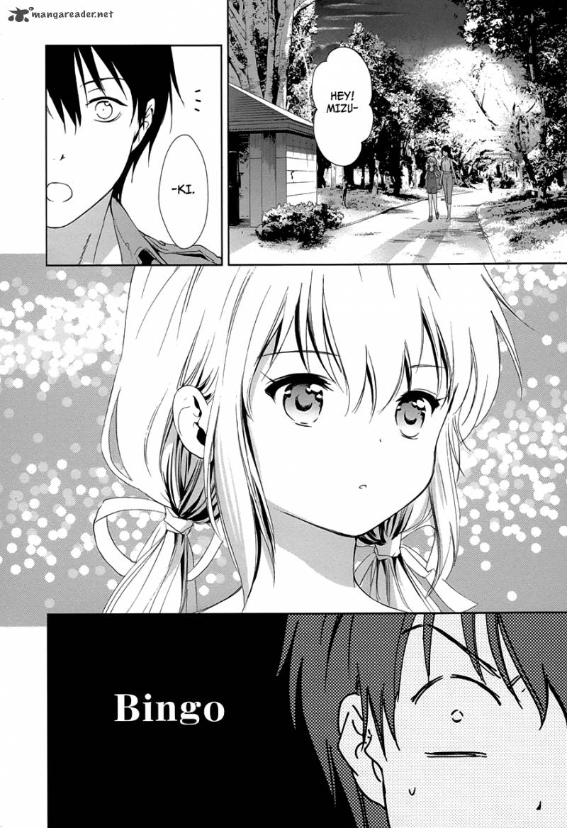 Doubt Amano Sakuya 8 52