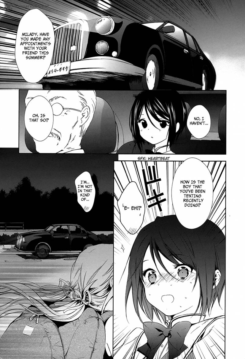 Doubt Amano Sakuya 8 7
