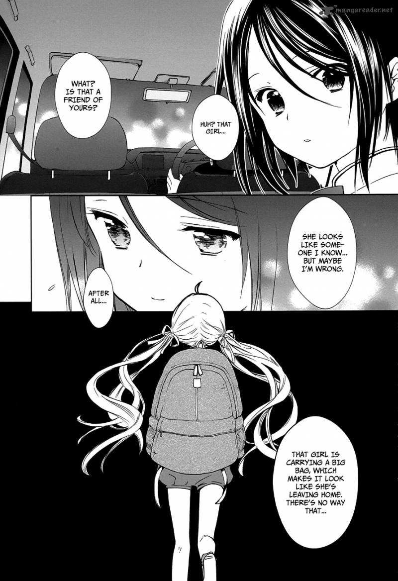 Doubt Amano Sakuya 8 8