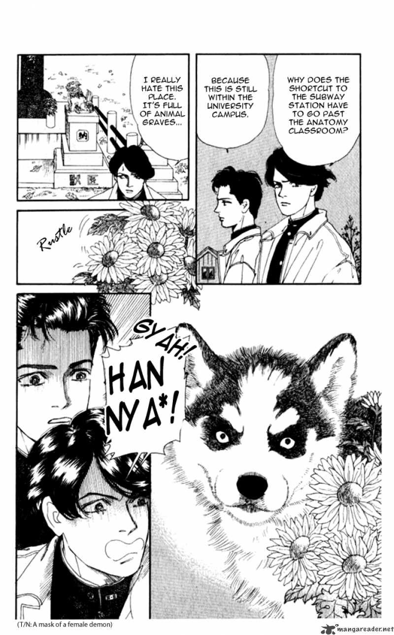 Doubutsu No Oishasan 1 10