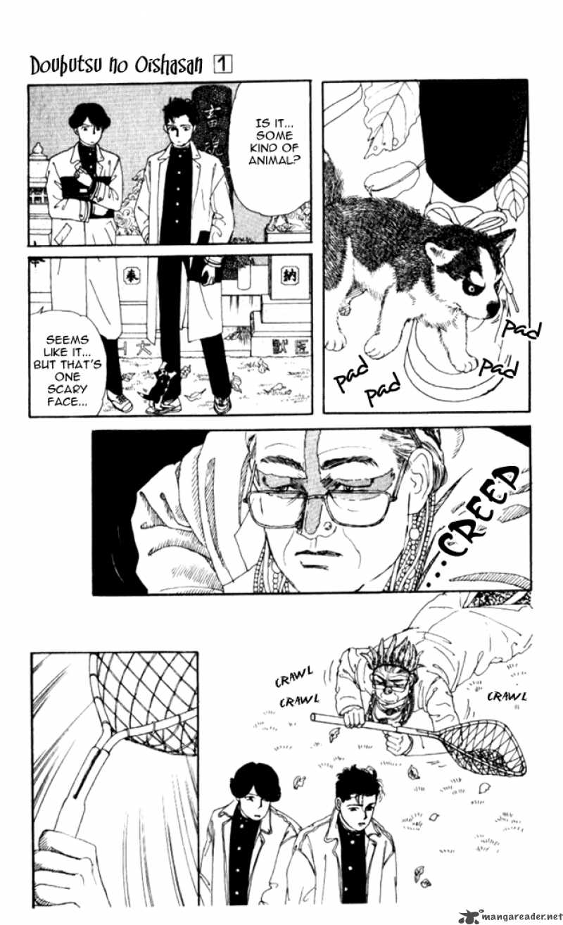 Doubutsu No Oishasan 1 11