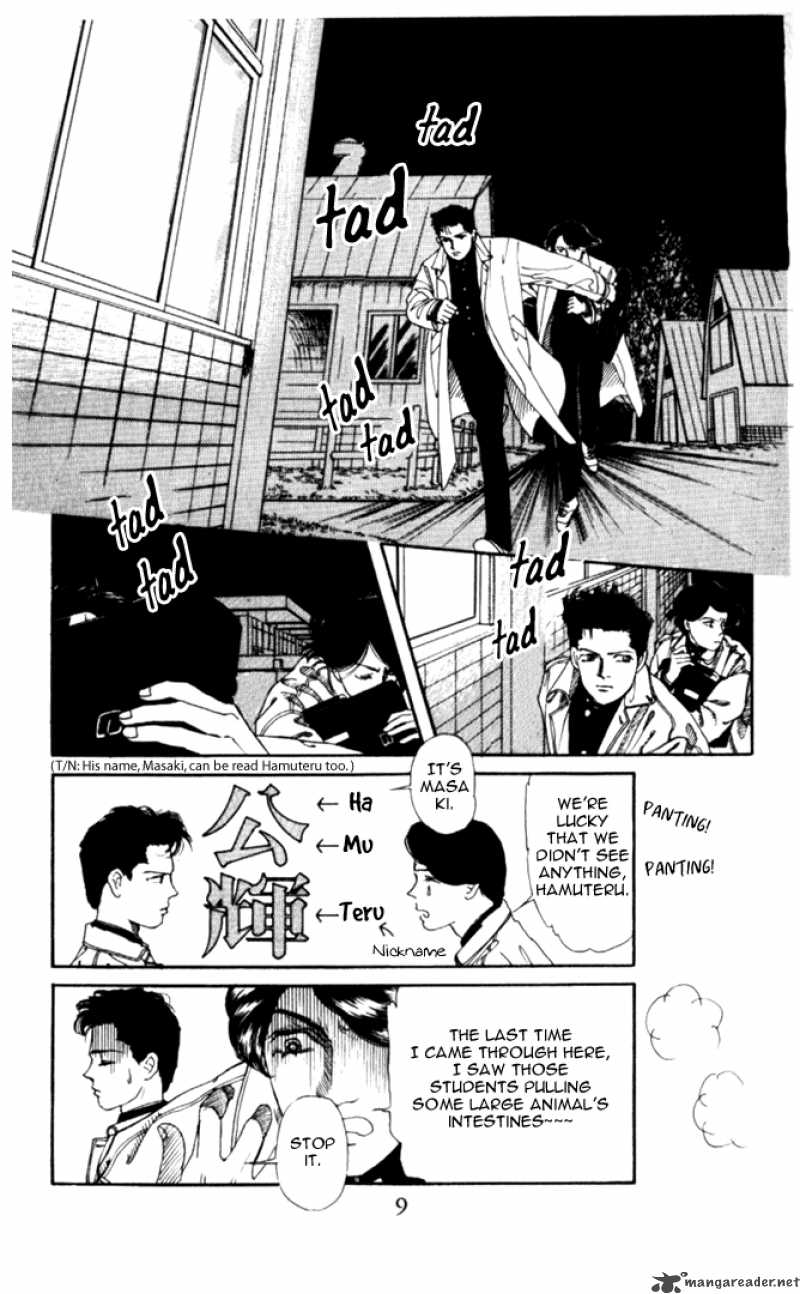 Doubutsu No Oishasan 1 9