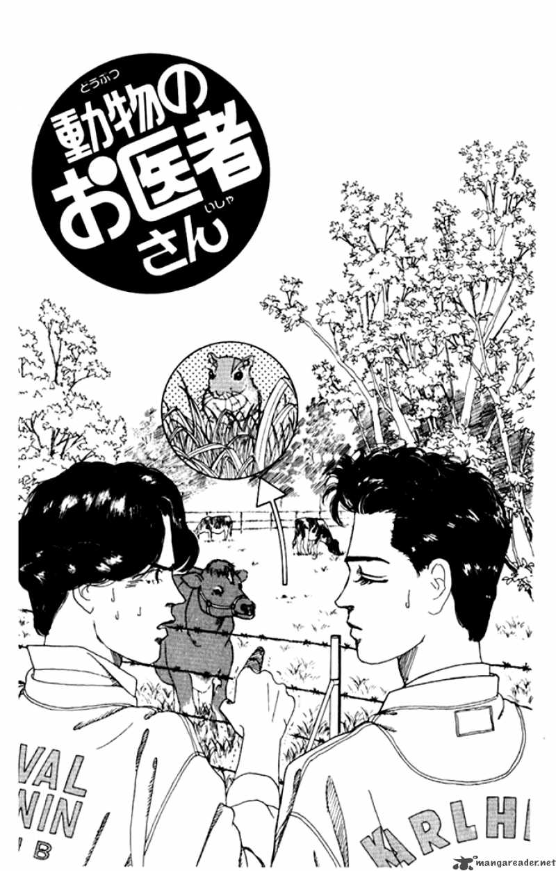 Doubutsu No Oishasan 10 1
