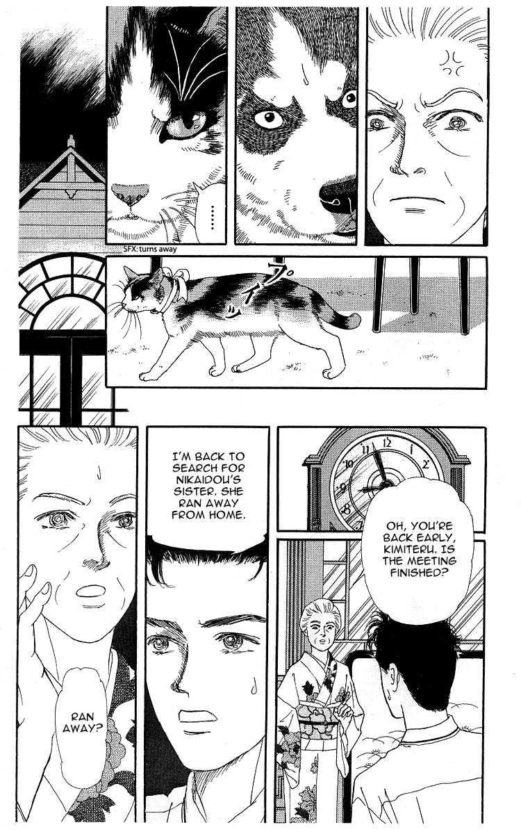 Doubutsu No Oishasan 100 11