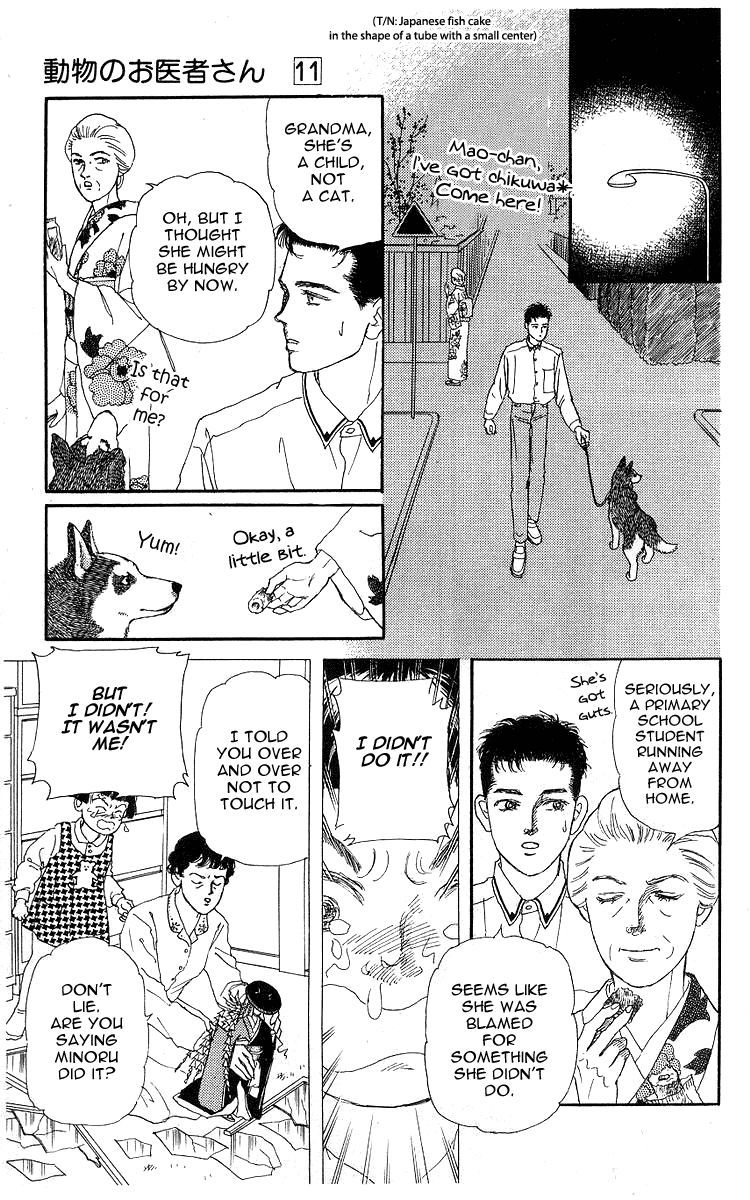 Doubutsu No Oishasan 100 12