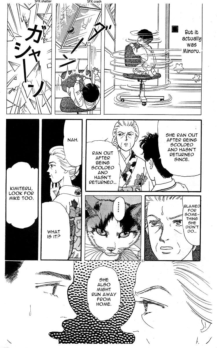 Doubutsu No Oishasan 100 13
