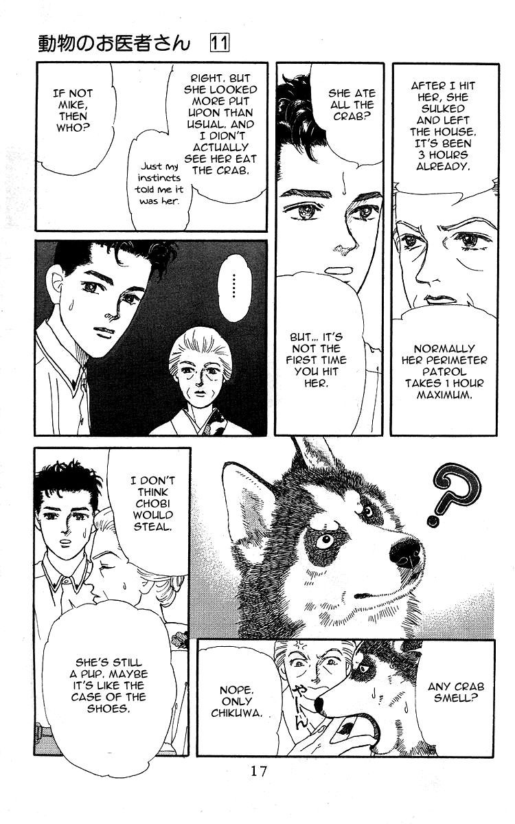 Doubutsu No Oishasan 100 14