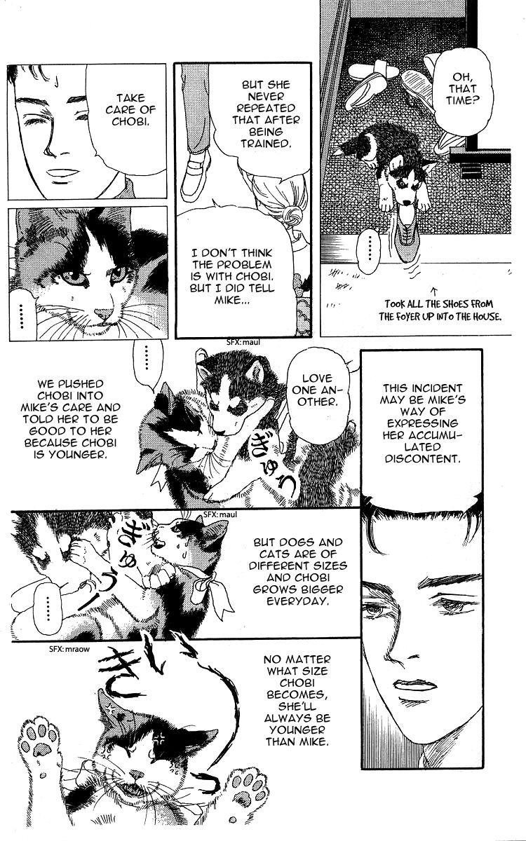 Doubutsu No Oishasan 100 15