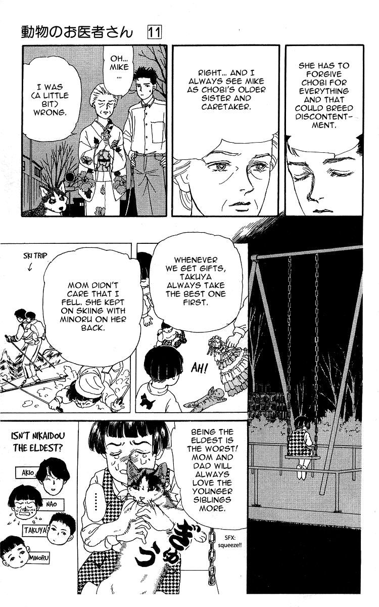 Doubutsu No Oishasan 100 16