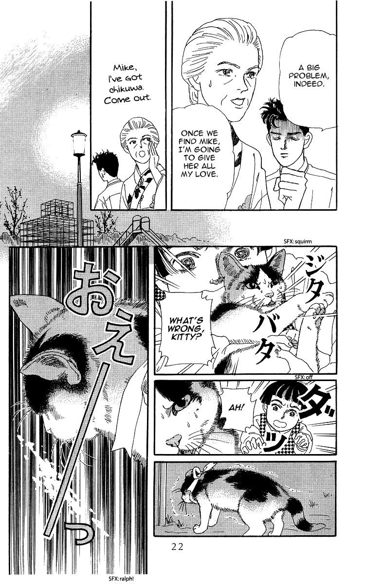 Doubutsu No Oishasan 100 19