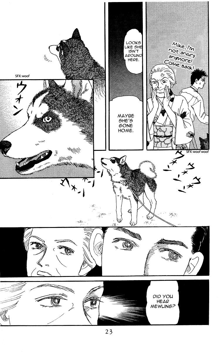 Doubutsu No Oishasan 100 20