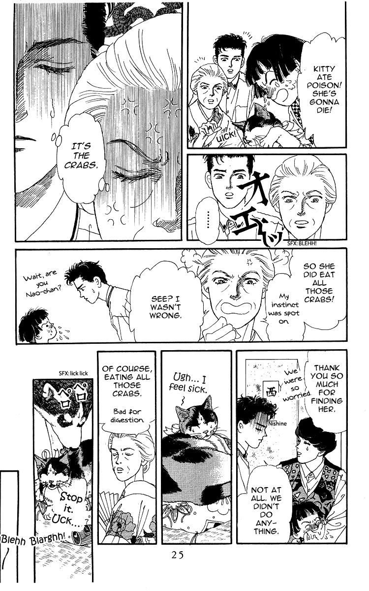 Doubutsu No Oishasan 100 22