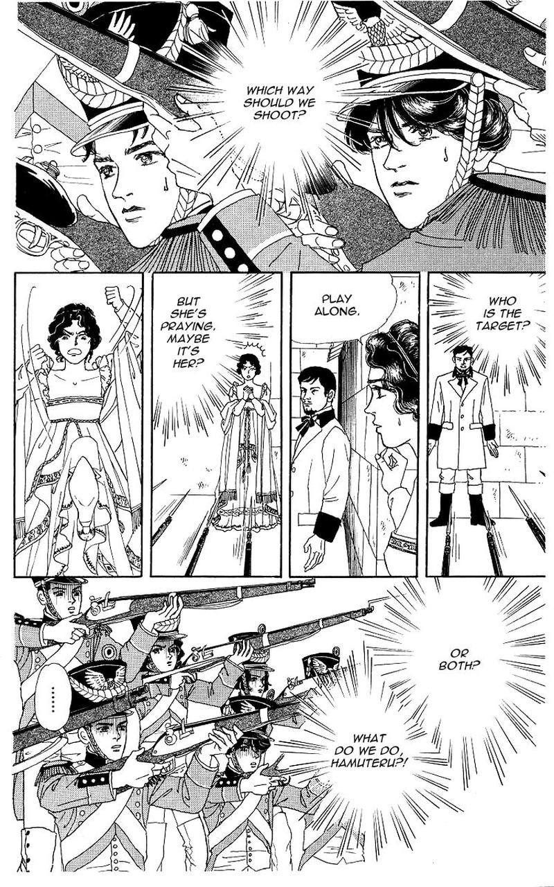 Doubutsu No Oishasan 101 12