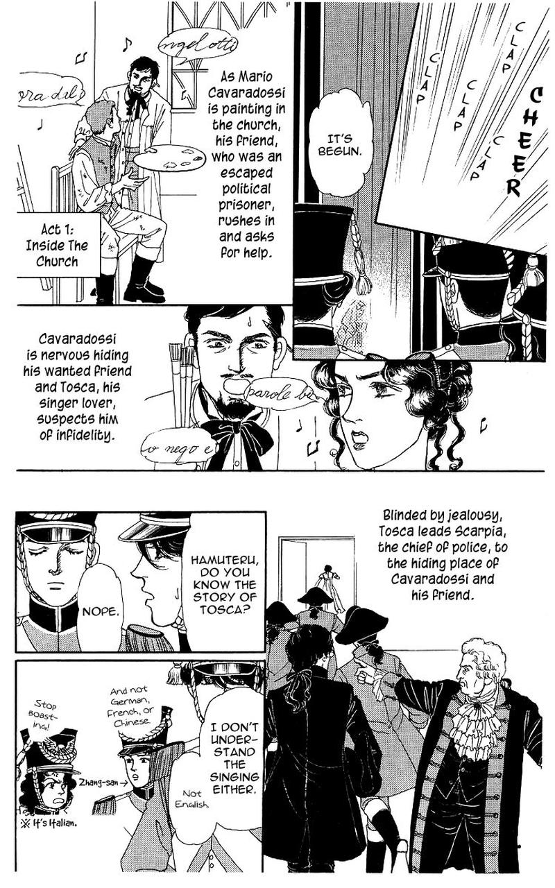 Doubutsu No Oishasan 101 4