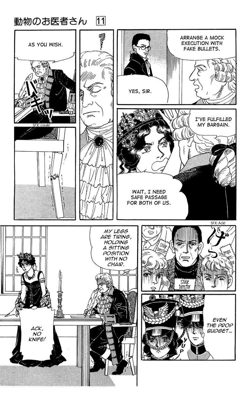 Doubutsu No Oishasan 101 7