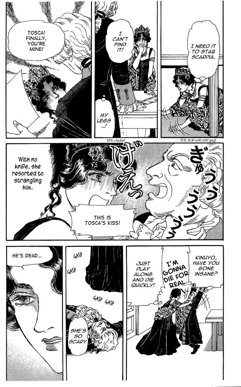 Doubutsu No Oishasan 101 8