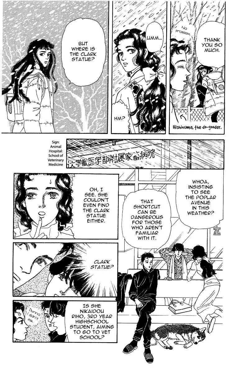 Doubutsu No Oishasan 106 11