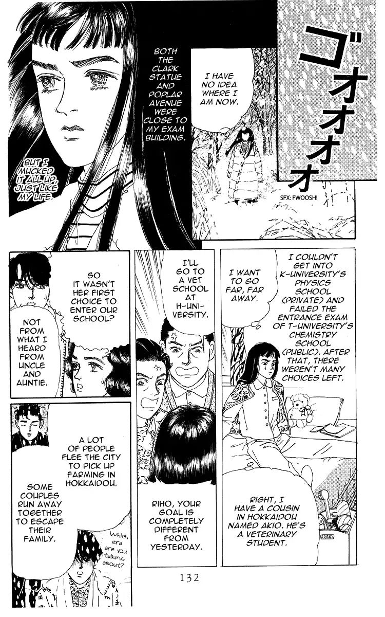 Doubutsu No Oishasan 106 12