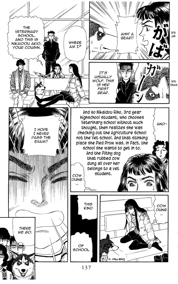 Doubutsu No Oishasan 106 17