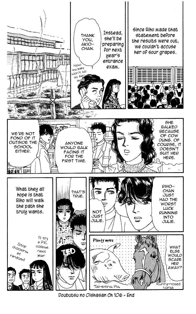 Doubutsu No Oishasan 106 18
