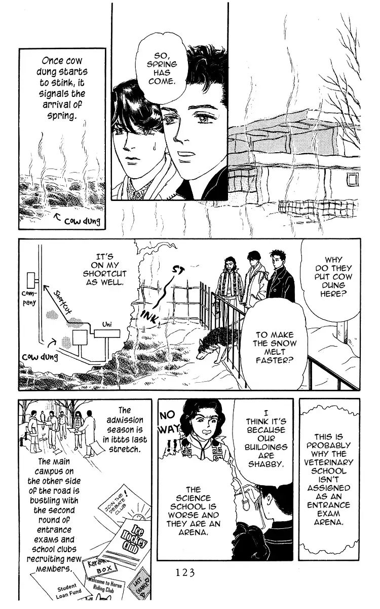 Doubutsu No Oishasan 106 3