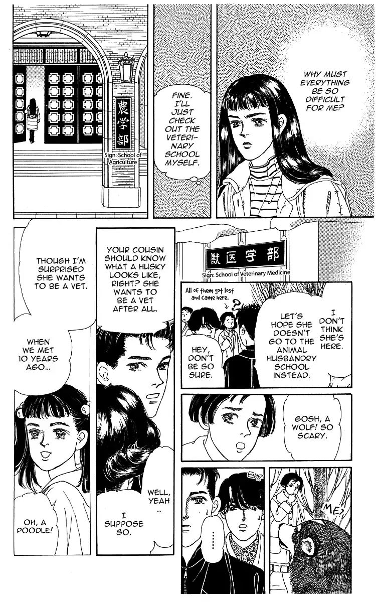 Doubutsu No Oishasan 106 6