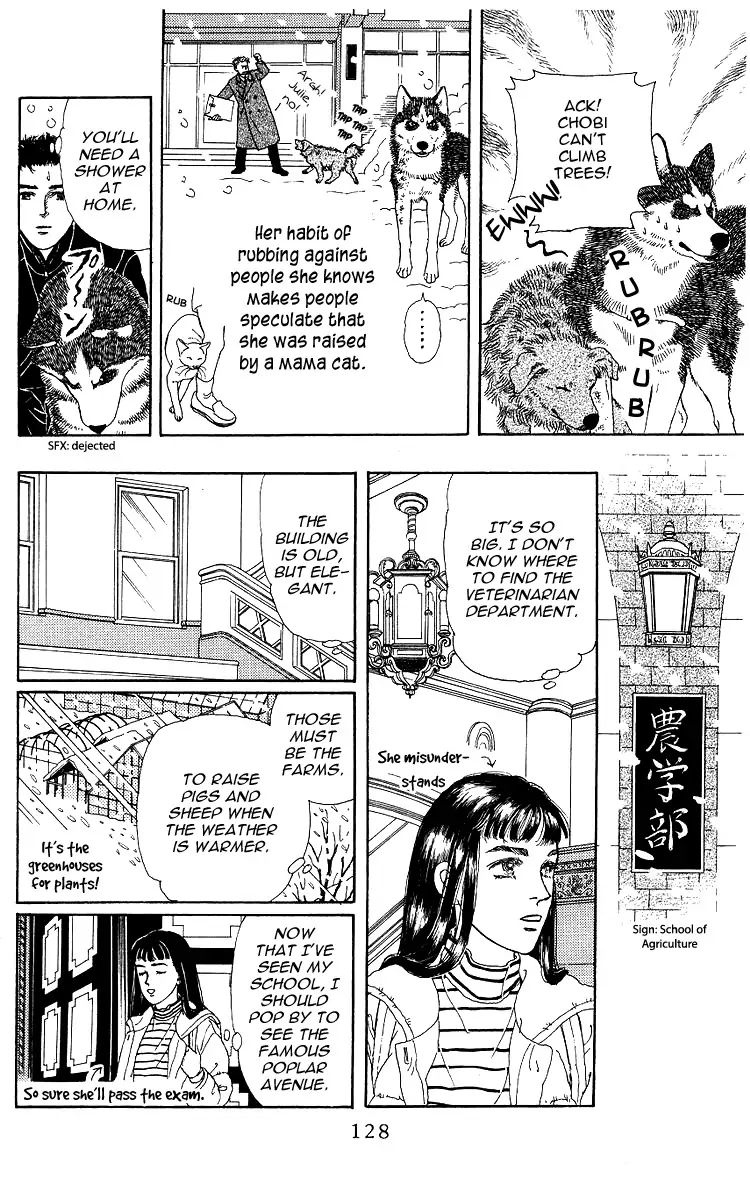 Doubutsu No Oishasan 106 8