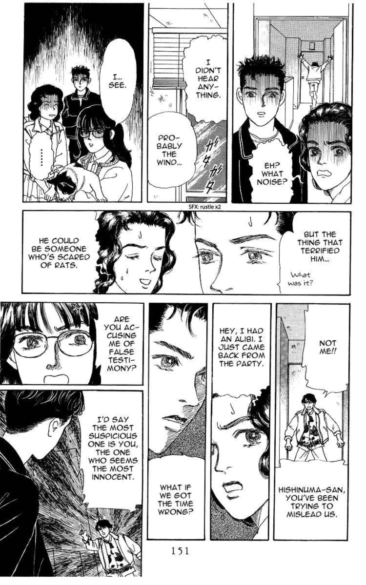 Doubutsu No Oishasan 107 13