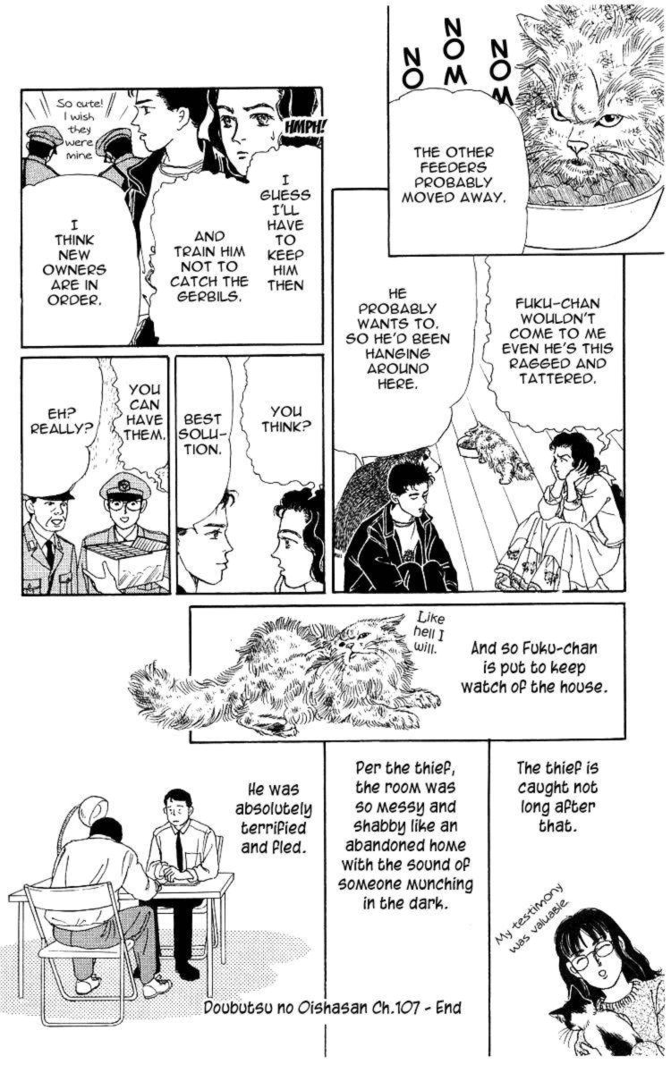 Doubutsu No Oishasan 107 18