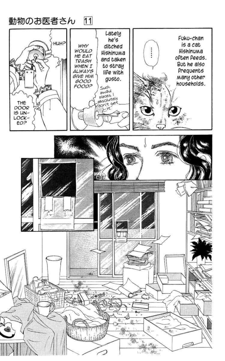 Doubutsu No Oishasan 107 3