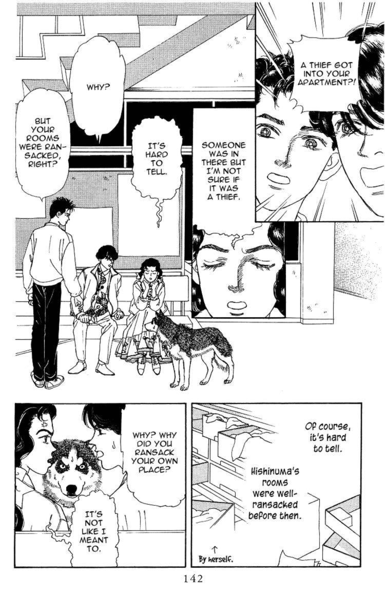 Doubutsu No Oishasan 107 4