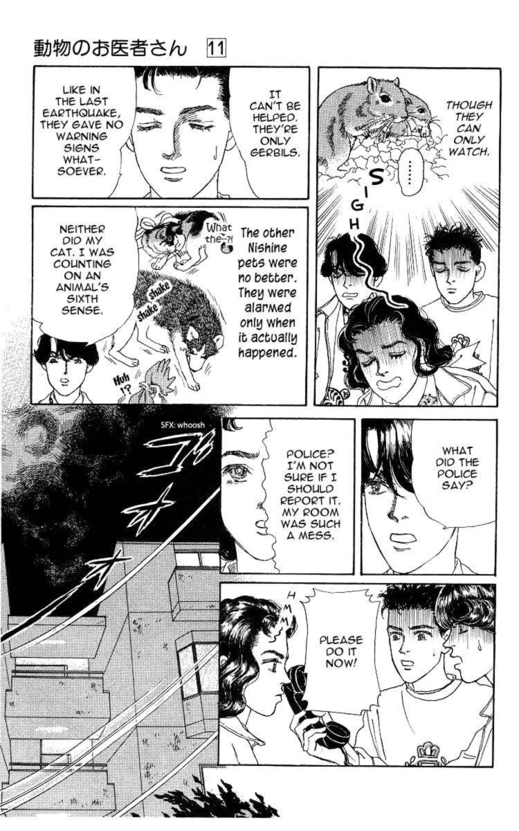 Doubutsu No Oishasan 107 7