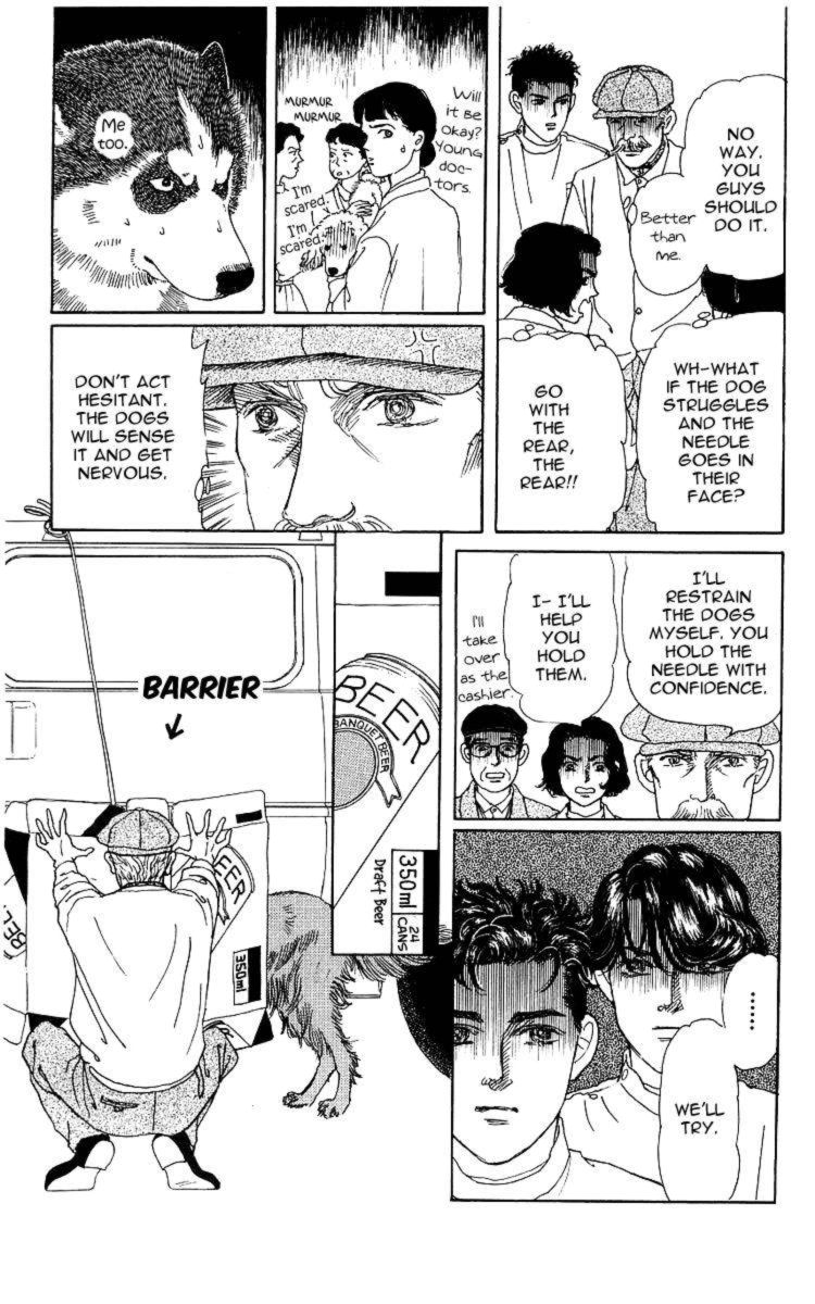 Doubutsu No Oishasan 108 15