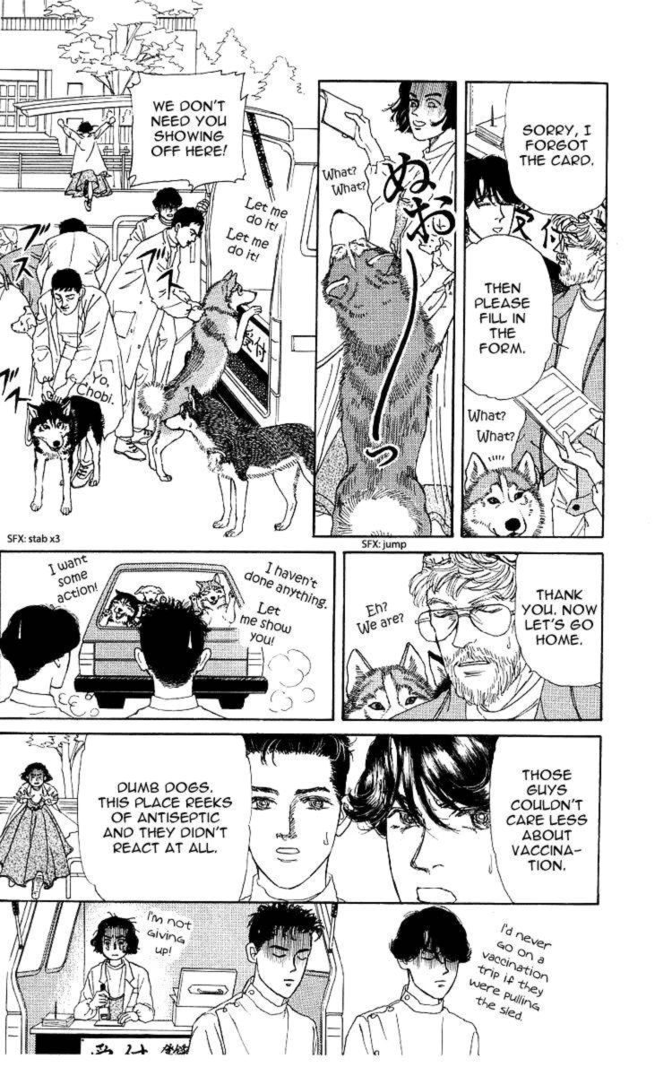 Doubutsu No Oishasan 108 9