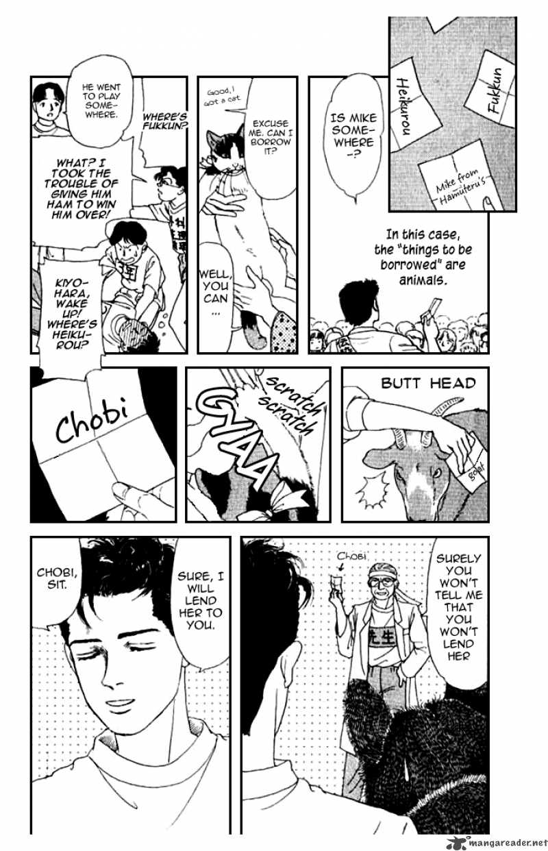 Doubutsu No Oishasan 11 10