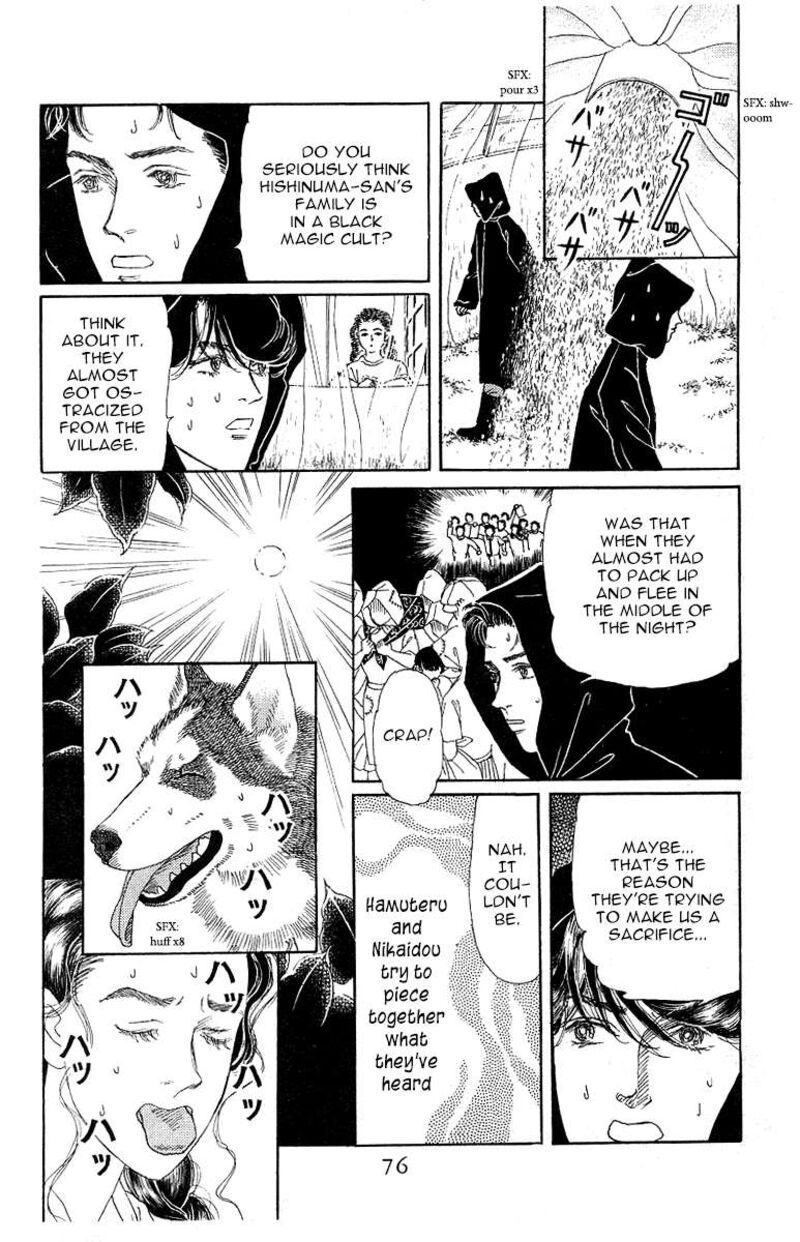 Doubutsu No Oishasan 113 17